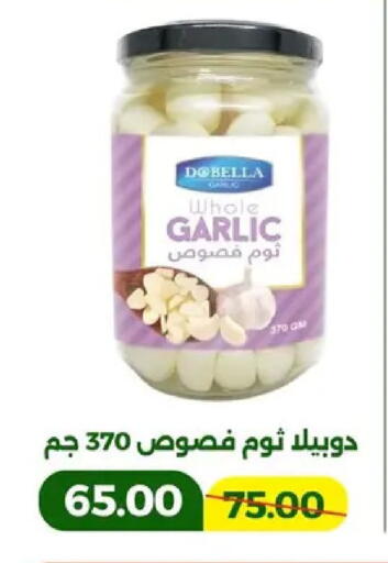 Garlic available at جرين تري هايبرماركت - سوهاج in Egypt - القاهرة