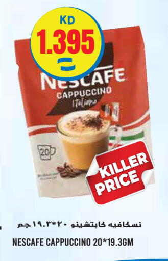 available at  سابساه هايبر ماركت in الكويت - مدينة الكويت