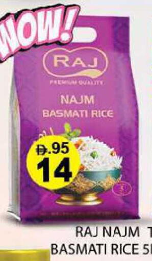 available at Zain Mart Supermarket in UAE - Ras al Khaimah