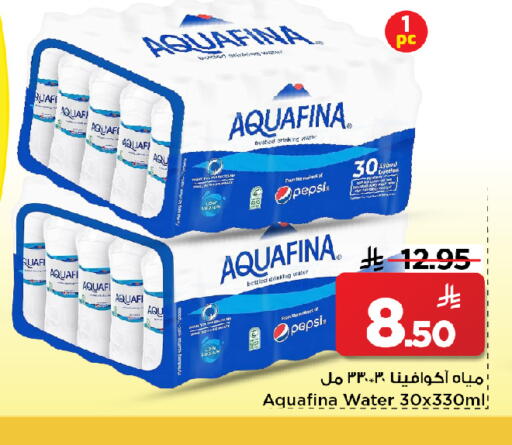 available at Mark & Save in KSA, Saudi Arabia, Saudi - Al Khobar