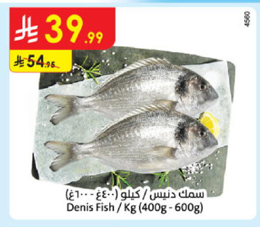 available at Danube in KSA, Saudi Arabia, Saudi - Khamis Mushait