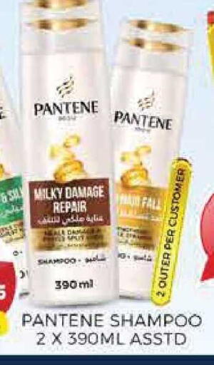 available at Pasons Hypermarket in UAE - Sharjah / Ajman