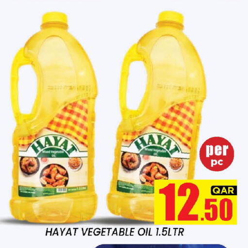 available at New Stop n Shop @Fereej Bin Omran in Qatar - Al Rayyan