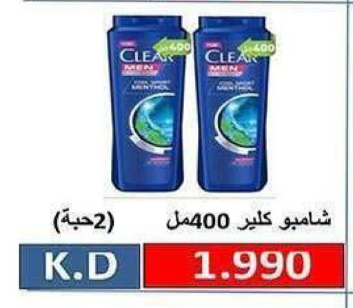 available at جمعية الشعب التعاونية in الكويت - مدينة الكويت