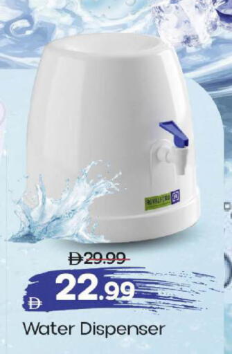 available at Mark & Save in UAE - Dubai