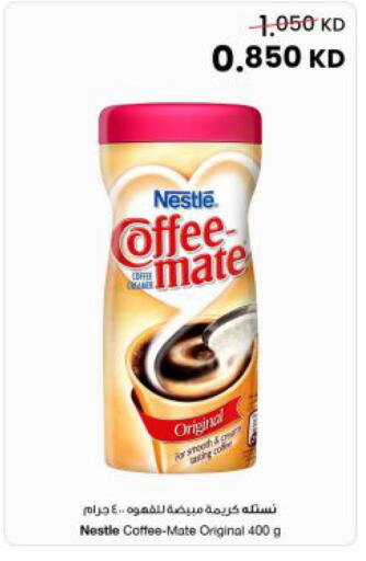 available at مركز سلطان in الكويت - مدينة الكويت