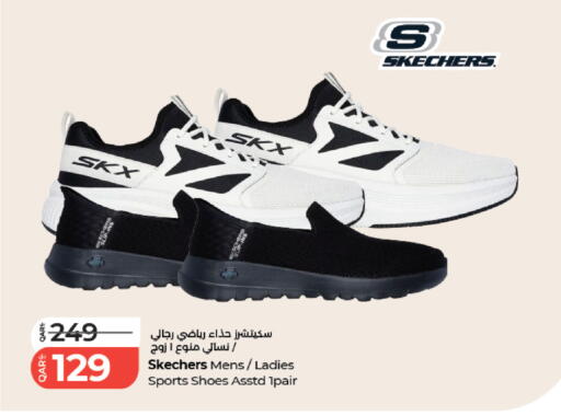 available at LuLu Hypermarket in Qatar - Al Wakra