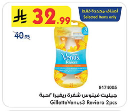 available at بن داود in مملكة العربية السعودية, السعودية, سعودية - المدينة المنورة