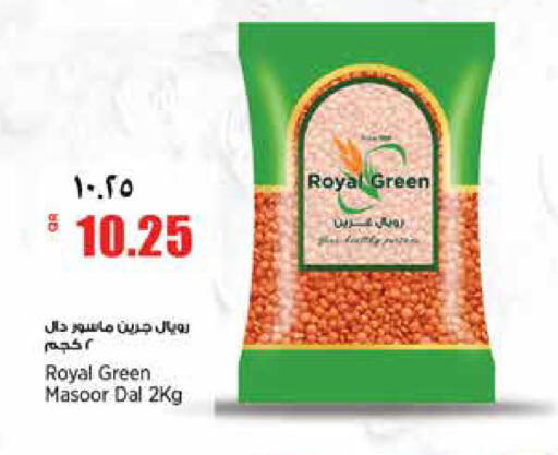 available at ريتيل مارت in قطر - الخور