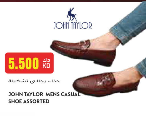 available at جراند كوستو in الكويت - مدينة الكويت