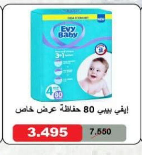 available at جمعية شمال غرب الصليبيخات in الكويت - محافظة الأحمدي