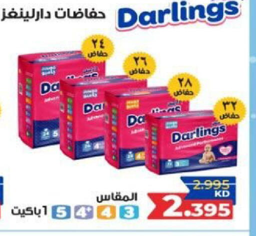 available at North West Sulaibkhat Coop in Kuwait - Kuwait City
