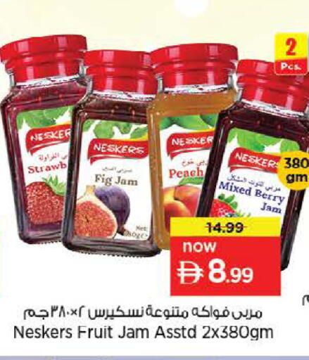 Fig Peach available at نستو هايبرماركت in الإمارات العربية المتحدة , الامارات - الشارقة / عجمان