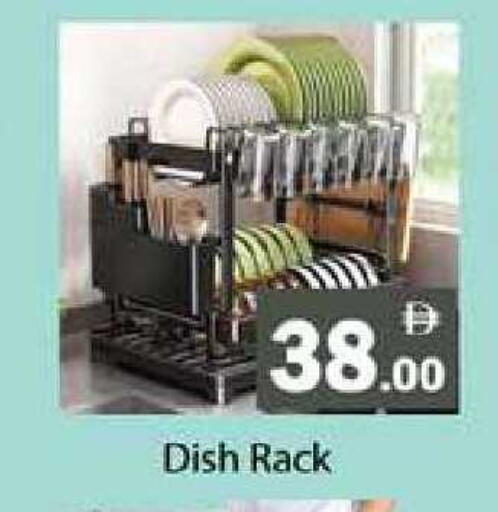 available at Zain Mart Supermarket in UAE - Ras al Khaimah
