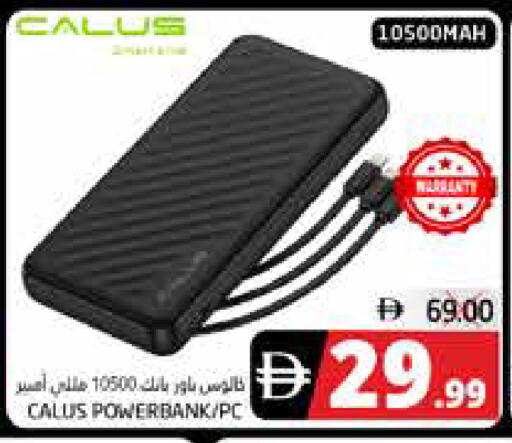 available at هايبر ماركت باسونز in الإمارات العربية المتحدة , الامارات - ٱلْفُجَيْرَة‎