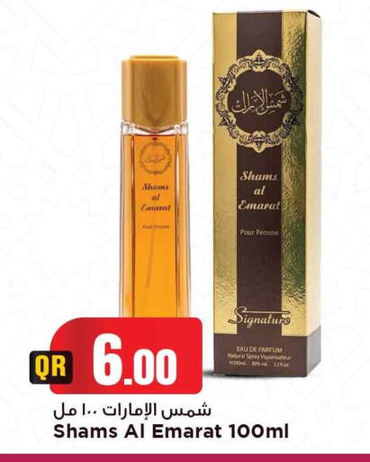 available at Marza Hypermarket in Qatar - Al Rayyan