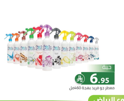Peach Mango Papaya available at تخفيضات العائلة in مملكة العربية السعودية, السعودية, سعودية - الرياض