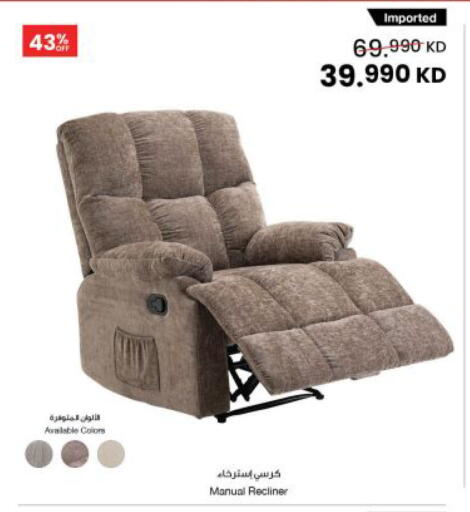 available at مركز سلطان in الكويت - مدينة الكويت
