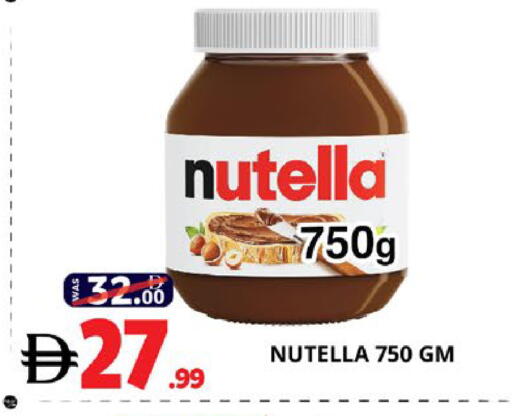 available at EXPRESS AL MADEENA HYPERMARKET LLC in UAE - Abu Dhabi