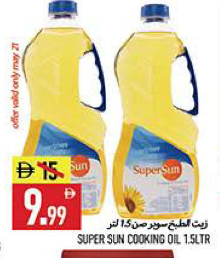 available at Rawabi Market Ajman in UAE - Sharjah / Ajman