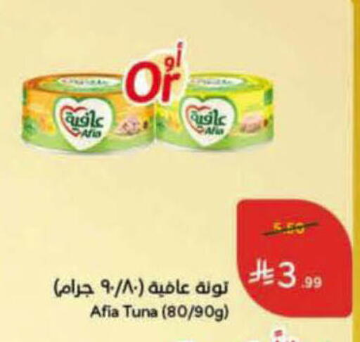 available at هايبر بنده in مملكة العربية السعودية, السعودية, سعودية - الرياض