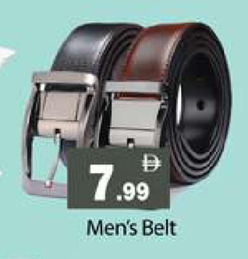 available at Gulf Hypermarket LLC in UAE - Ras al Khaimah
