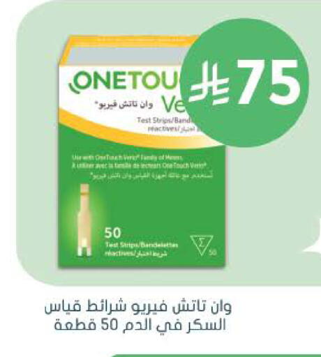 available at  النهدي in مملكة العربية السعودية, السعودية, سعودية - الرس