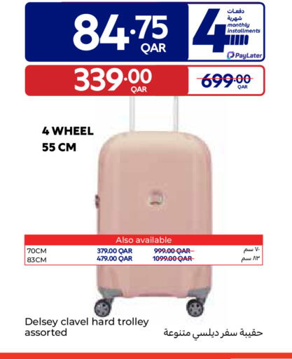 available at Carrefour in Qatar - Al Rayyan