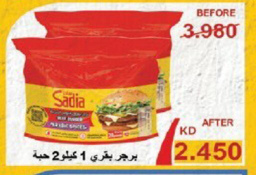available at Qortuba Co-op Society in Kuwait - Kuwait City