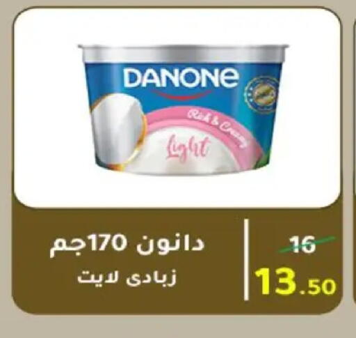 available at وكالة المنصورة - الدقهلية‎ in Egypt - القاهرة