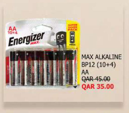 available at أنصار جاليري in قطر - الخور