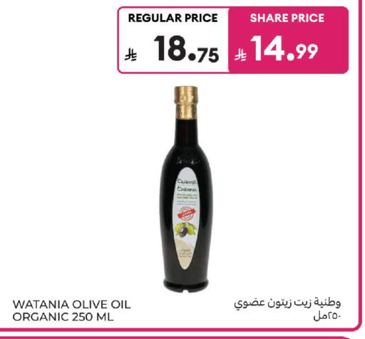 available at كارفور in مملكة العربية السعودية, السعودية, سعودية - المدينة المنورة