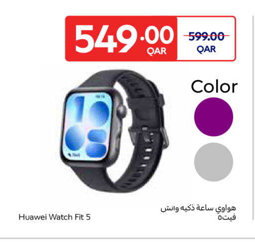 available at كارفور in قطر - الريان