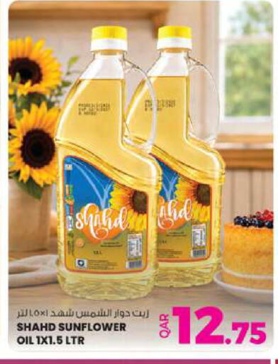 available at Ansar Gallery in Qatar - Umm Salal