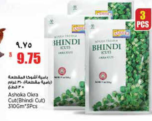 Okra available at New Indian Supermarket in Qatar - Al Rayyan