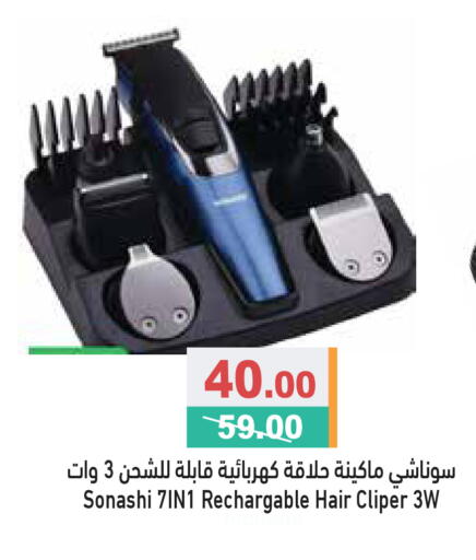 available at Aswaq Ramez in UAE - Dubai