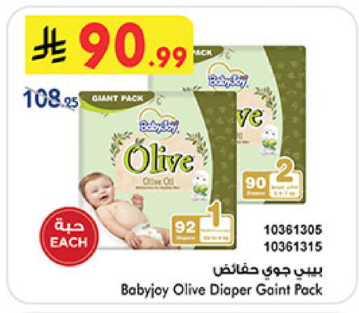 available at بن داود in مملكة العربية السعودية, السعودية, سعودية - المدينة المنورة