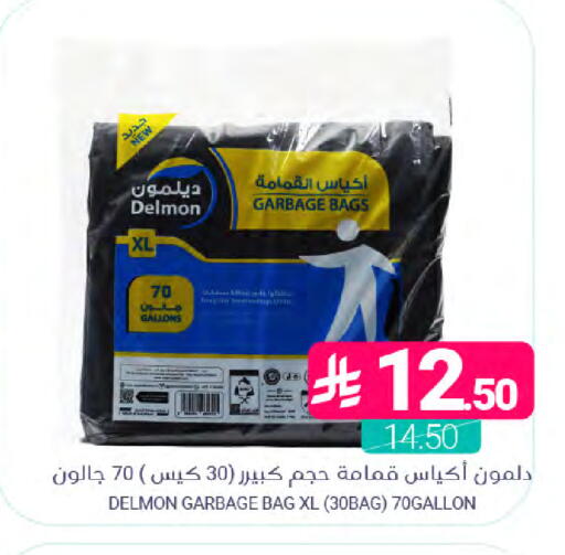 available at Muntazah Markets in KSA, Saudi Arabia, Saudi - Saihat