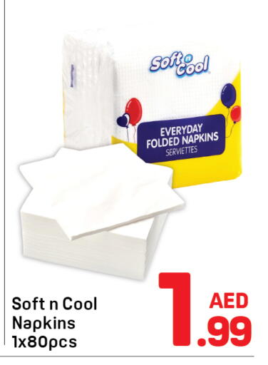 available at دي تو دي in الإمارات العربية المتحدة , الامارات - دبي