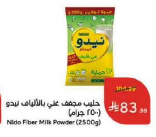 available at هايبر بنده in مملكة العربية السعودية, السعودية, سعودية - الرس