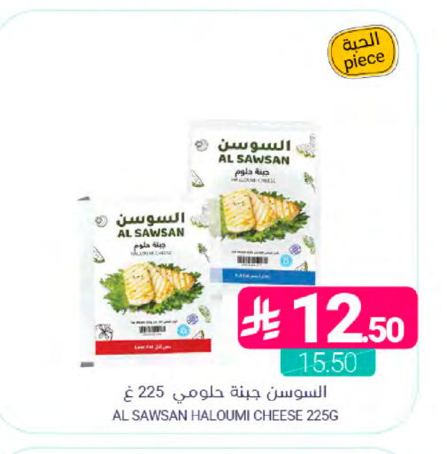 available at اسواق المنتزه in مملكة العربية السعودية, السعودية, سعودية - سيهات