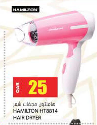 available at جراند هايبرماركت in قطر - الضعاين