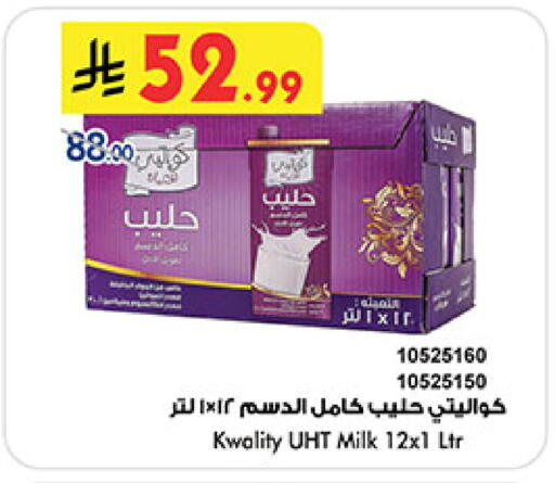 available at بن داود in مملكة العربية السعودية, السعودية, سعودية - المدينة المنورة