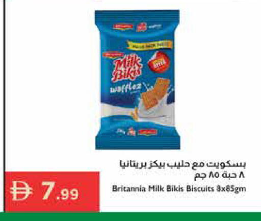 available at إسطنبول سوبرماركت in الإمارات العربية المتحدة , الامارات - رَأْس ٱلْخَيْمَة