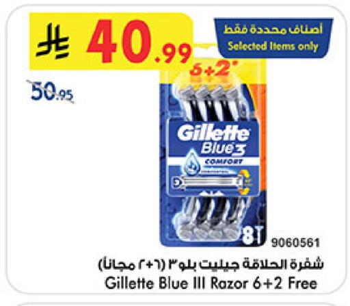 available at بن داود in مملكة العربية السعودية, السعودية, سعودية - المدينة المنورة