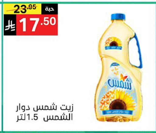 available at نوري سوبر ماركت‎ in مملكة العربية السعودية, السعودية, سعودية - مكة المكرمة
