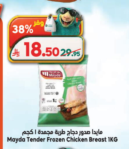 available at الدكان in مملكة العربية السعودية, السعودية, سعودية - ينبع