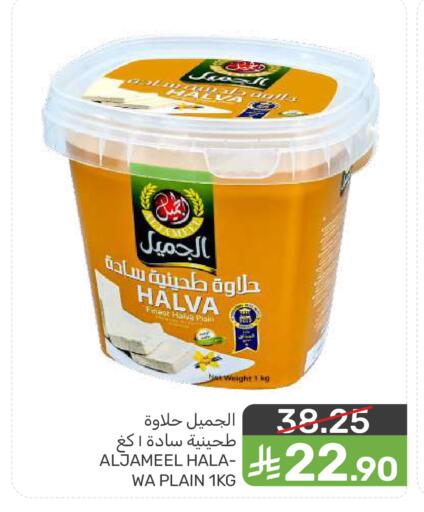 available at  مـزايــا in مملكة العربية السعودية, السعودية, سعودية - سيهات