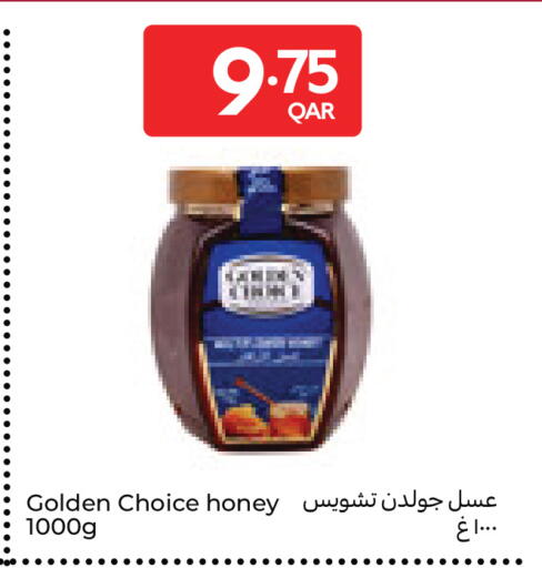 available at كارفور in قطر - الريان
