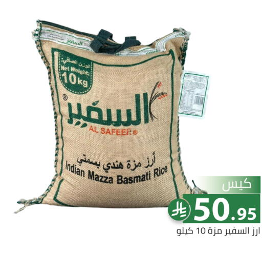 available at تخفيضات العائلة in مملكة العربية السعودية, السعودية, سعودية - الرياض